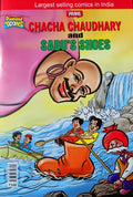 Chacha Chaudhary || Chacha Chaudhary and Sabu's Shoes || Pran