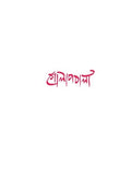 GOLAPBALA || KAUSHIK AKI