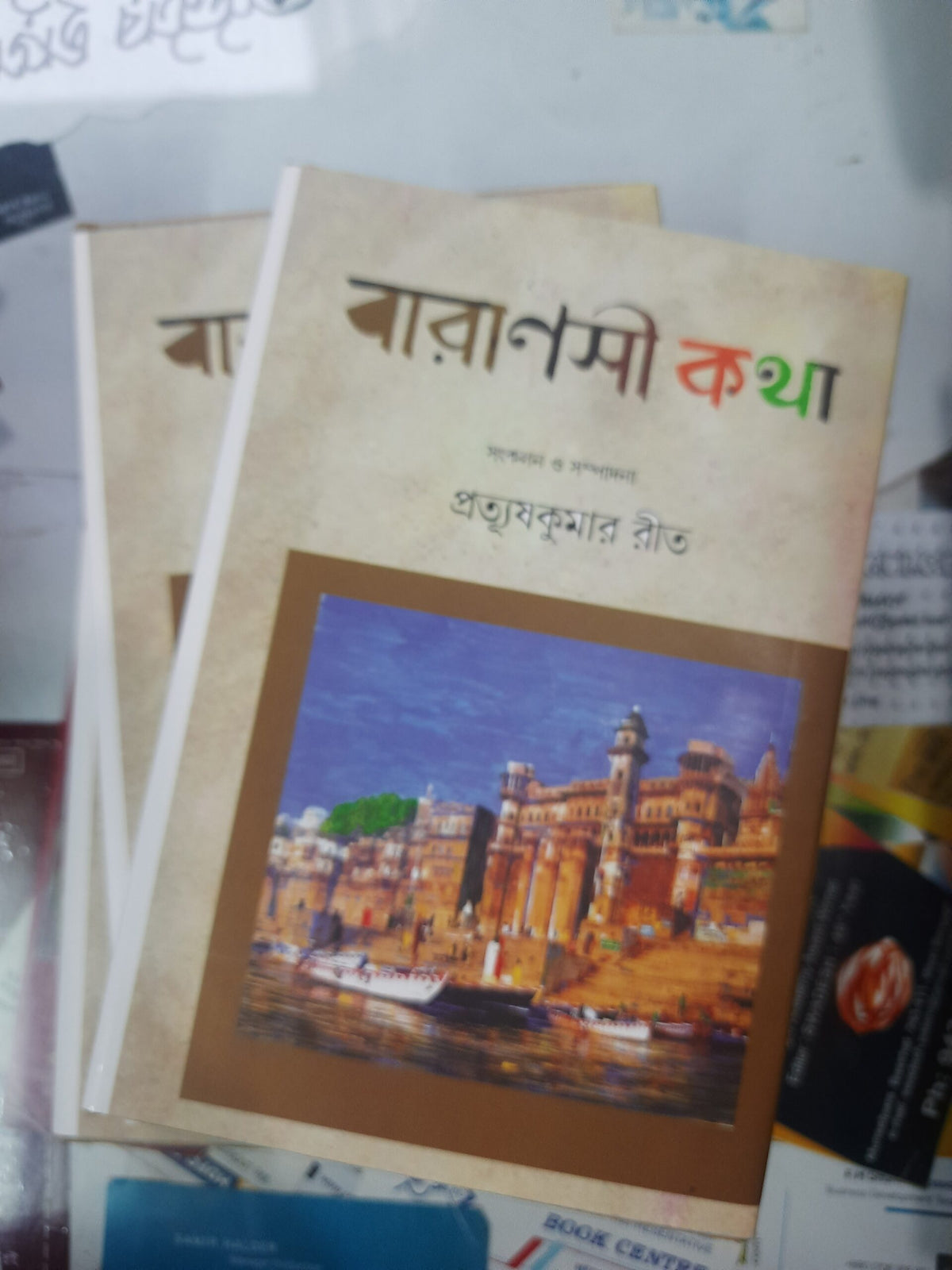 Baranosi Kotha