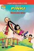 Pinki || Pinki And Muchchad Singh (English)