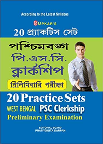 20 Practice Sets WEST BENGAL PSC Clerkship Preliminary Examination || Board Pratiyogita Darpan