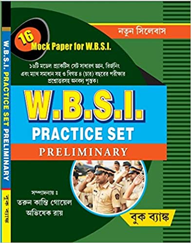 16 Mock Paper for WBSI Practice Sets || Tarun Kanti Goyal