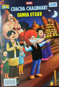 Chacha Chaudhary || Chacha Chaudhary and Ganga Utsav || Pran