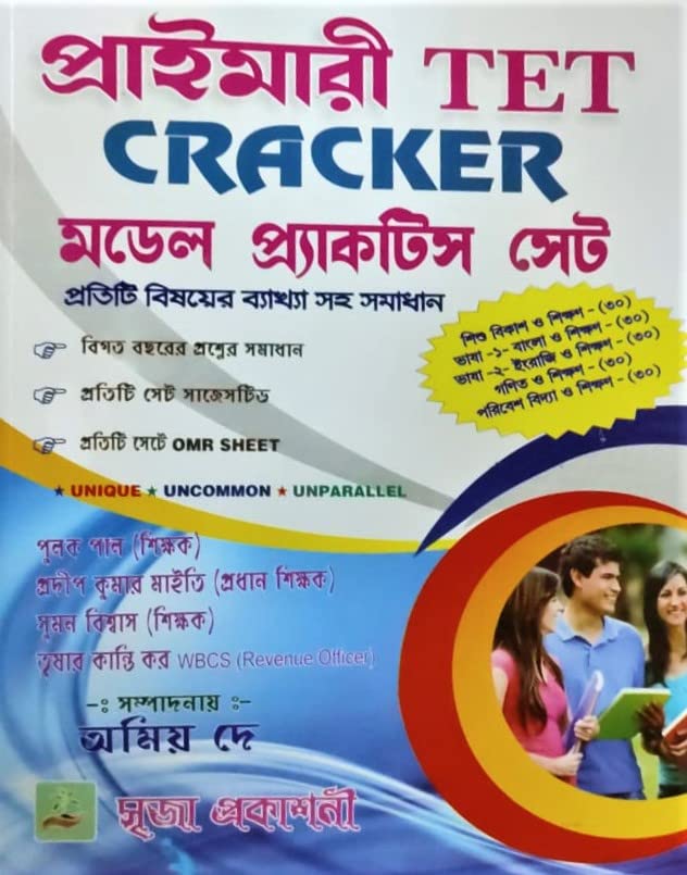 According to New Syllabus as Per Pedagogy || Primary TET Cracker Model Practice Set || With Solutions and Explanations