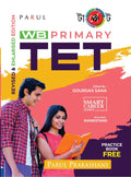 PARUL TARGET WB PRIMARY TET_REVISED &amp; ENLARGED EDITION