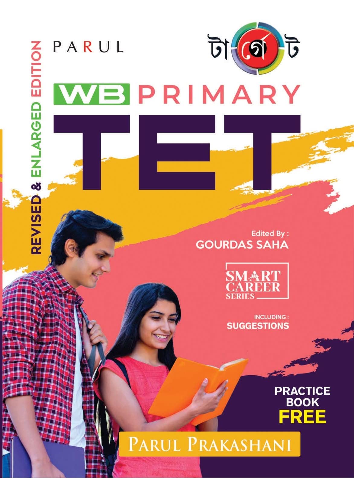 PARUL TARGET WB PRIMARY TET_REVISED &amp; ENLARGED EDITION