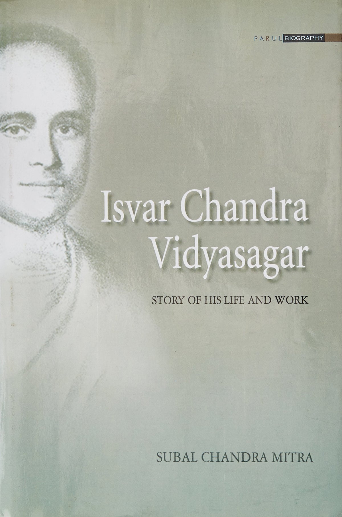 Iswar Chandra Vidyasagar || Subal Chandra Mitra || ঈশ্বরচন্দ্র বিদ্যাসাগর || সুবল চন্দ্র মিত্র