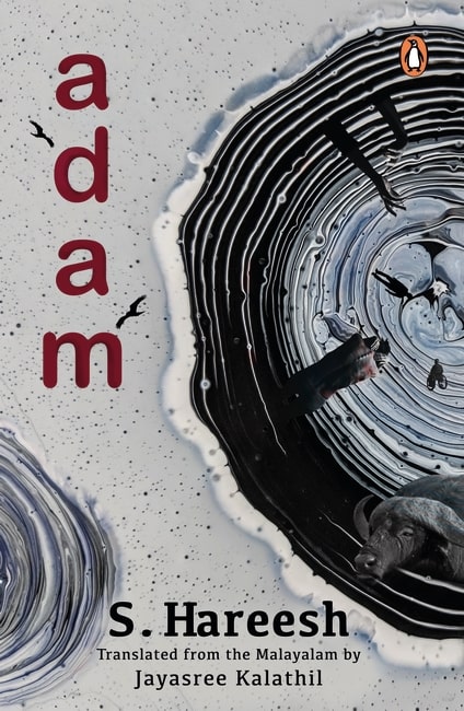 Adam (KERALA SAHITYA AKADEMI AWARD-WINNING BOOK) || S. Hareesh