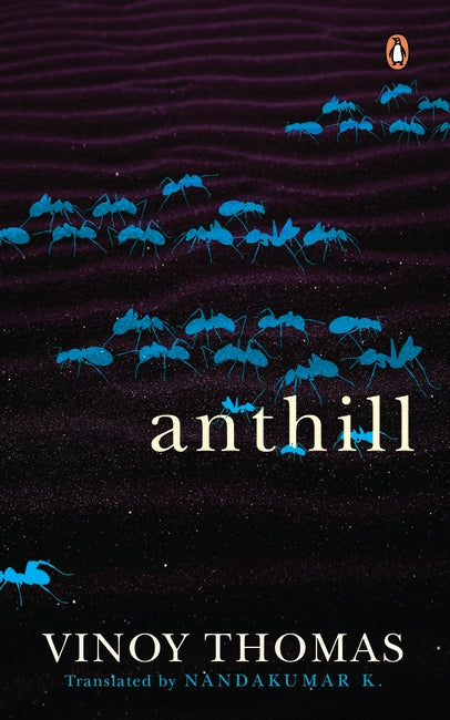 Anthill || Vinoy Thomas, Nandakumar K.