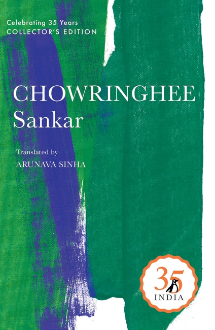 Chowringhee || Arunava Sinha, SANKAR