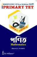 WBCSSC Mathematics: Primary TET