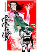 Mofizuddin 5 || Fahim Anzoom Rumman