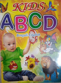 KIDS ABCD BENGALI TO ENGLISH ||