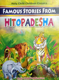 Famous Stories From Hitopadesha ||