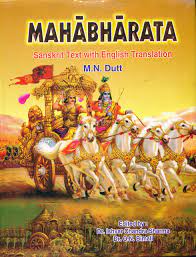 The Mahabharata Penguin Classics || Vyasa ||