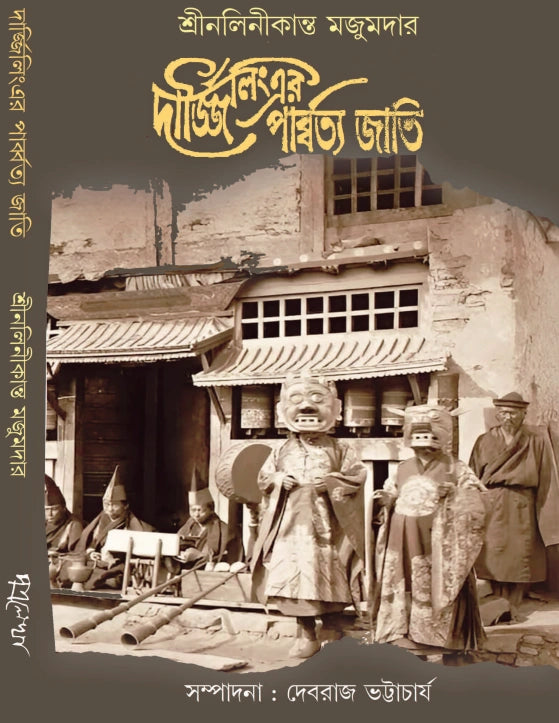 Darjeelinger Parbotto Jati