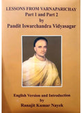Lessonns From Varnaparichay Part 1 &amp; 2 || Ishwar Chandra Vidyasagar