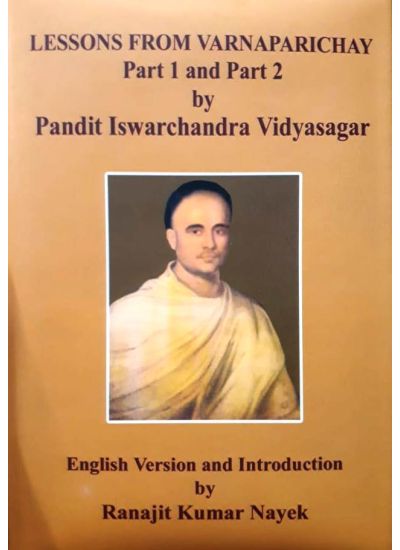 Lessonns From Varnaparichay Part 1 &amp; 2 || Ishwar Chandra Vidyasagar